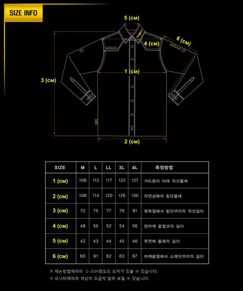 Размерная таблица на рубашки AD-516