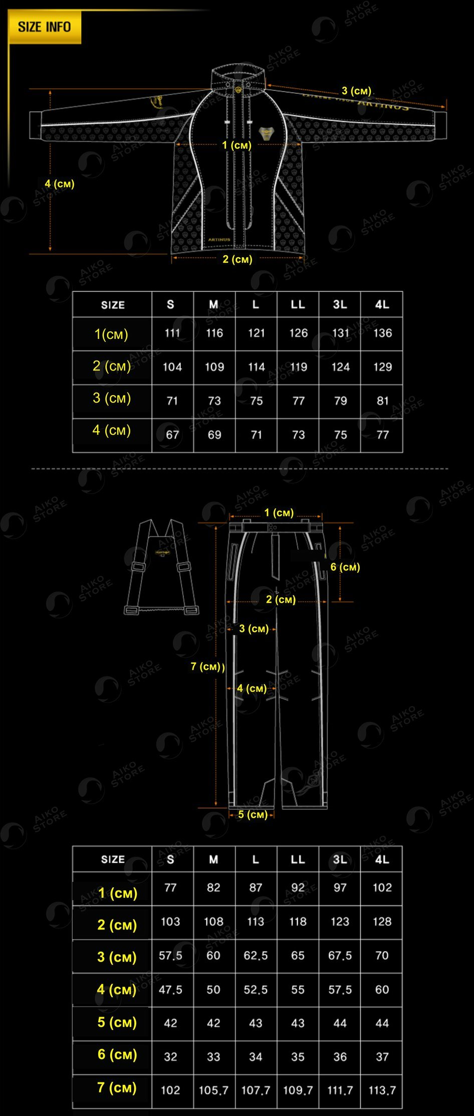 Размерная таблица на костюмы AR-913-916