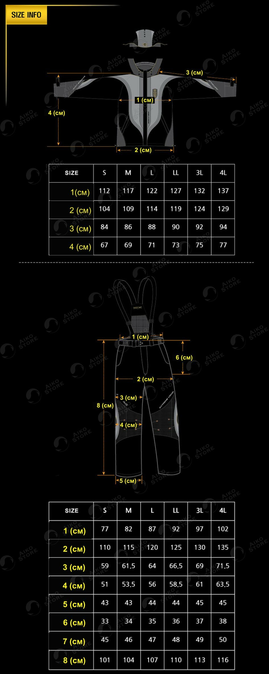 Размерная таблица на костюмы AR-920-923